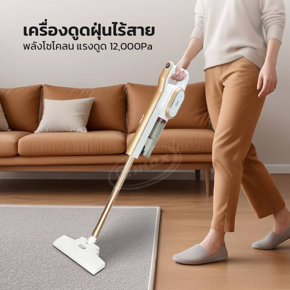 เครื่องดูดฝุ่นแบบด้ามไร้สาย GMAX VC-101B